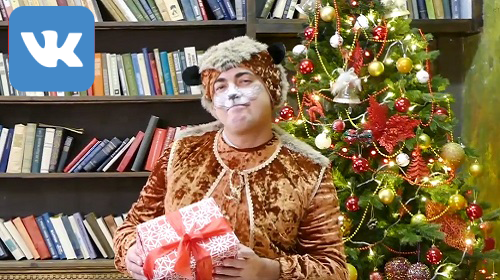 Аниматор - Ёжик! Новый интересный образ.