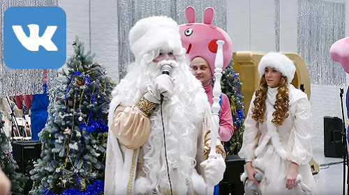 Праздник в школе талантов 