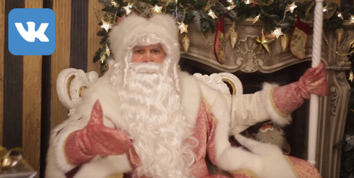 Наши Деды Морозы и Снегурочки поют на съемках