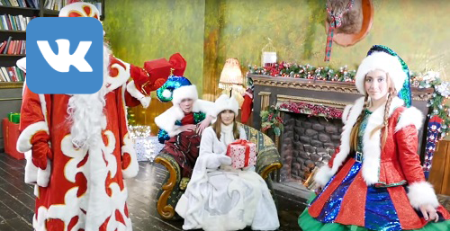 Аниматоры - Рождественские Гномы! Дед Мороз и Снегурочка