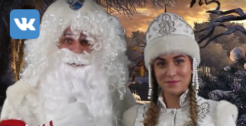 Сказка с химическим шоу «В гостях у Ёжика, или чудеса волшебного леса»