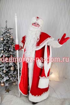 Костюмы Деда Мороза и Снегурочки -  Комплект «Костромской»