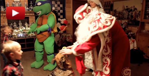 Видео отзыв о Деде Морозе и Снегурочке